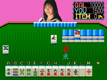 Mahjong Scout Man (Japan) screen shot game playing